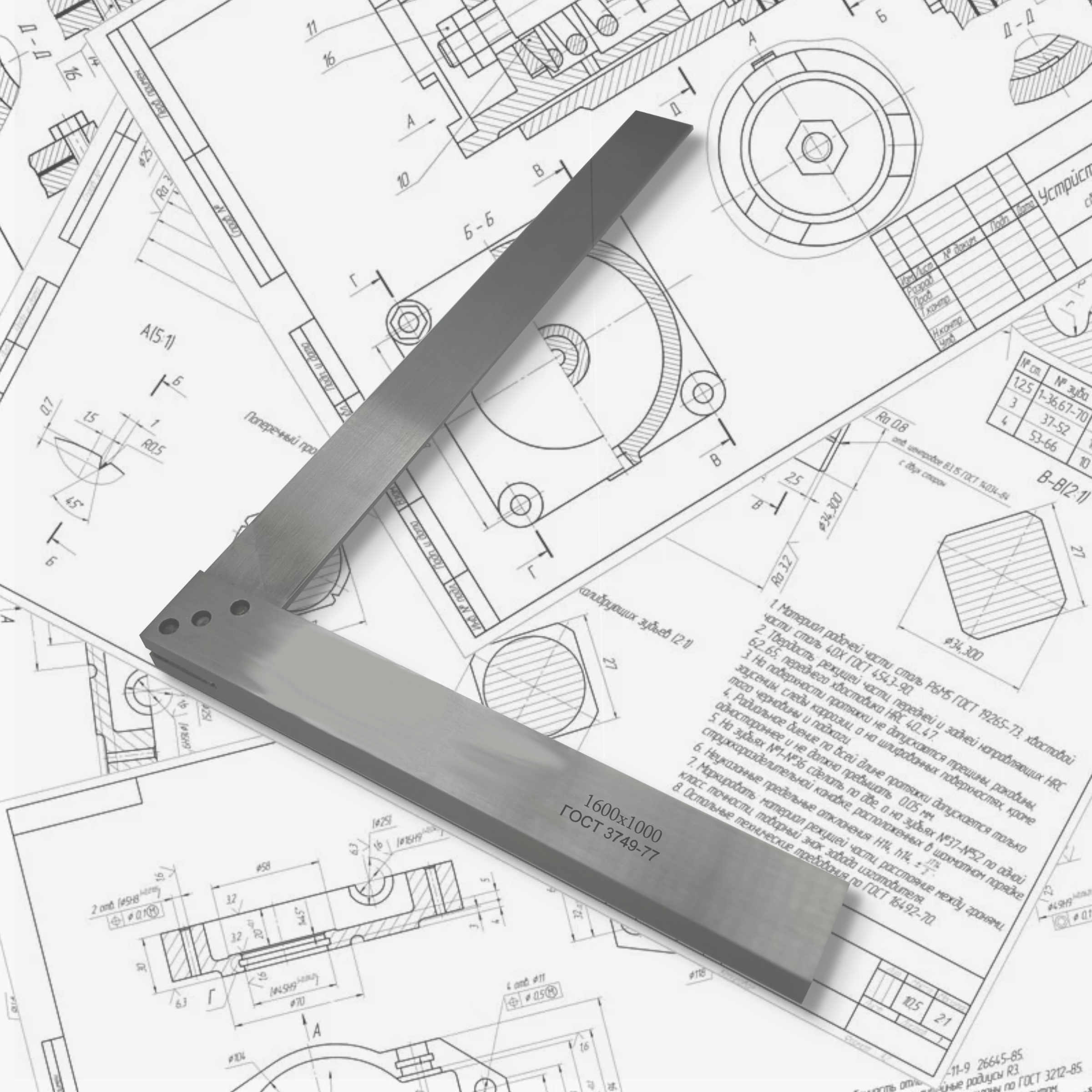 Угольник поверочный УШ 1600х1000  ЧИЗ1