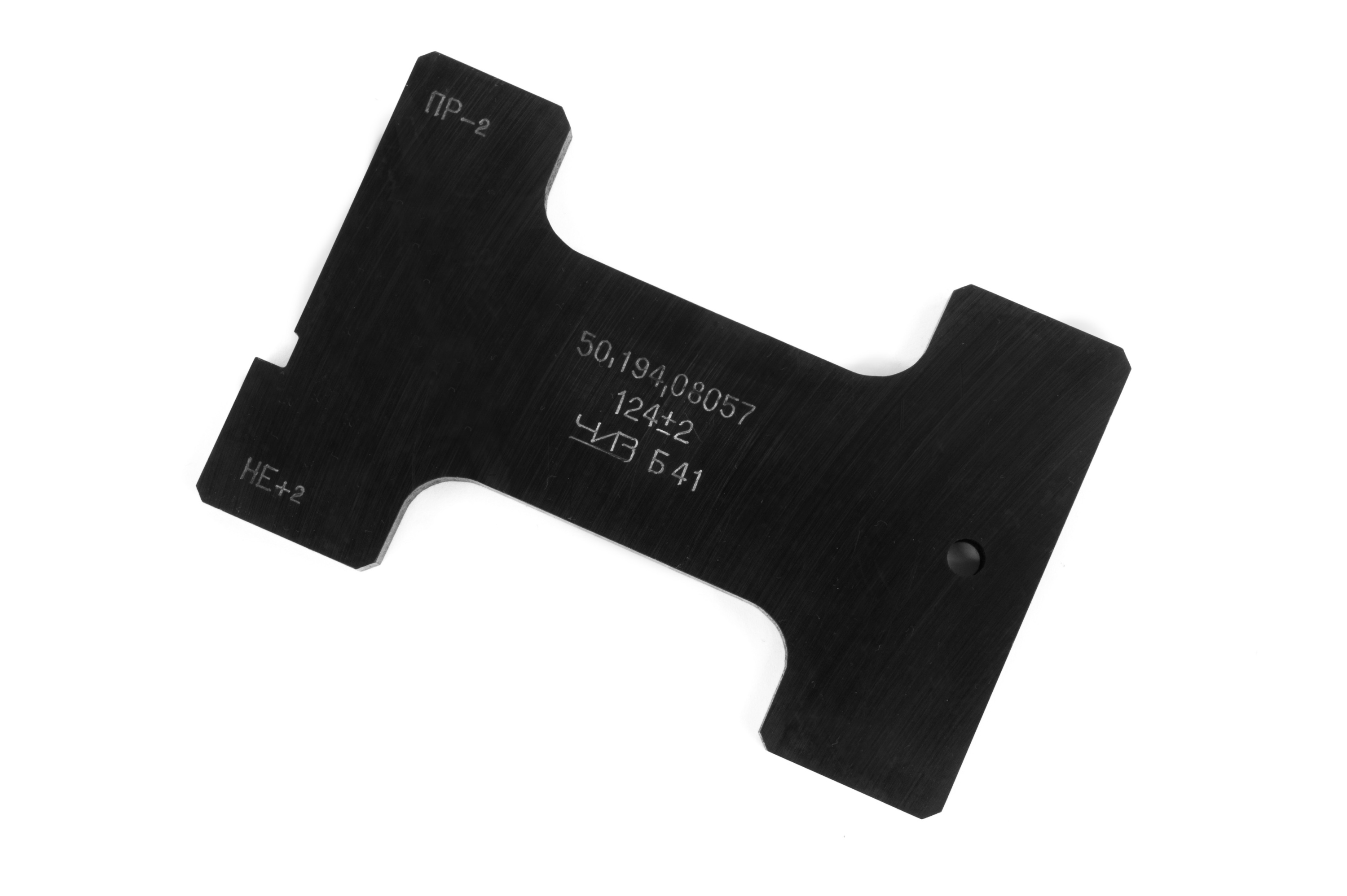 Калибр 50.194.080571