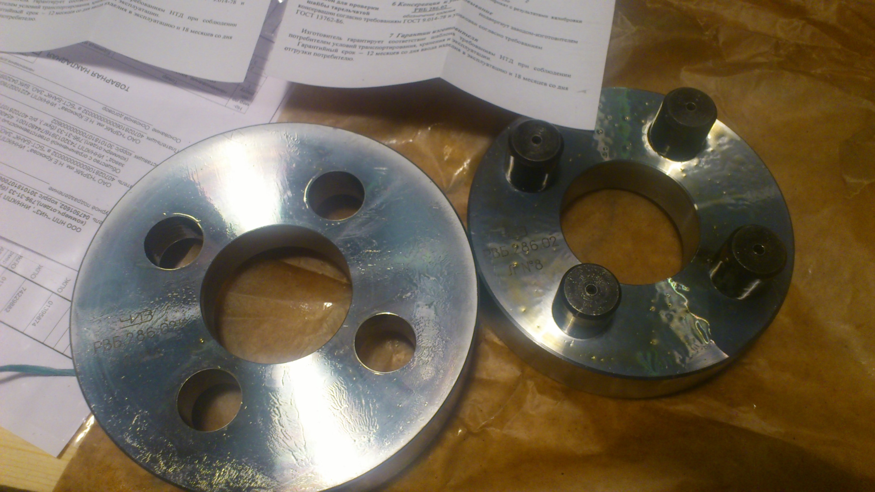 Шаблон РВБ 286-02 (к-т)1