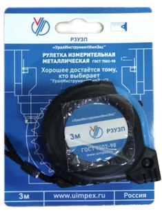 Рулетка Р3У2П с поверкой ГОСТ 7502-981