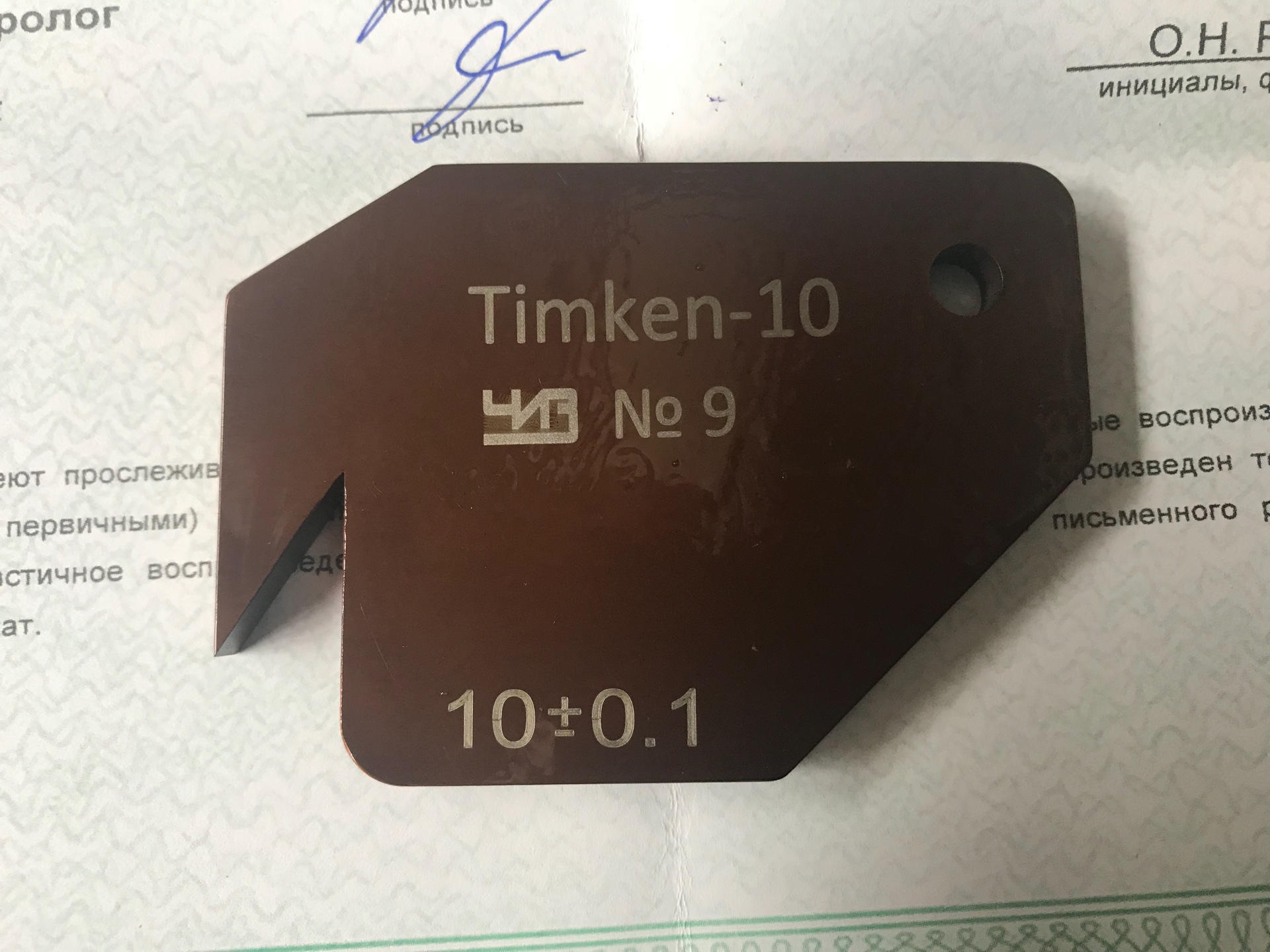 Шаблон Timken-101