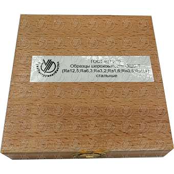 Образцы шероховатости ОШС-Т (Ra12,5;Ra6,3;Ra3,2;Ra1,6;Rа0,8;Ra0,4) стальные ГОСТ 9378-93