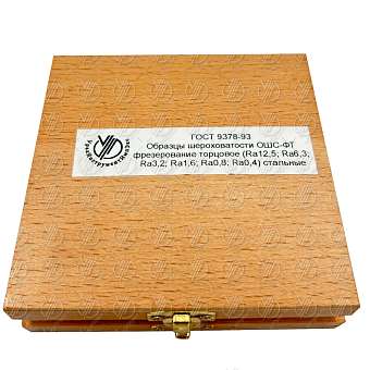 Образцы шероховатости ОШС-ФТ (Ra12,5; Ra6,3; Ra3,2; Ra1,6; Ra0,8; Ra0,4) стальные ГОСТ 9378-93