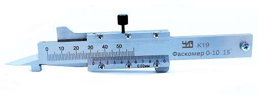 Фаскомер 15° 0-10мм 0,02мм