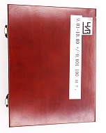 Набор гл.калибров 9,01-10,0 +/-0,001 шаг 0,01 100 шт. Фото N2